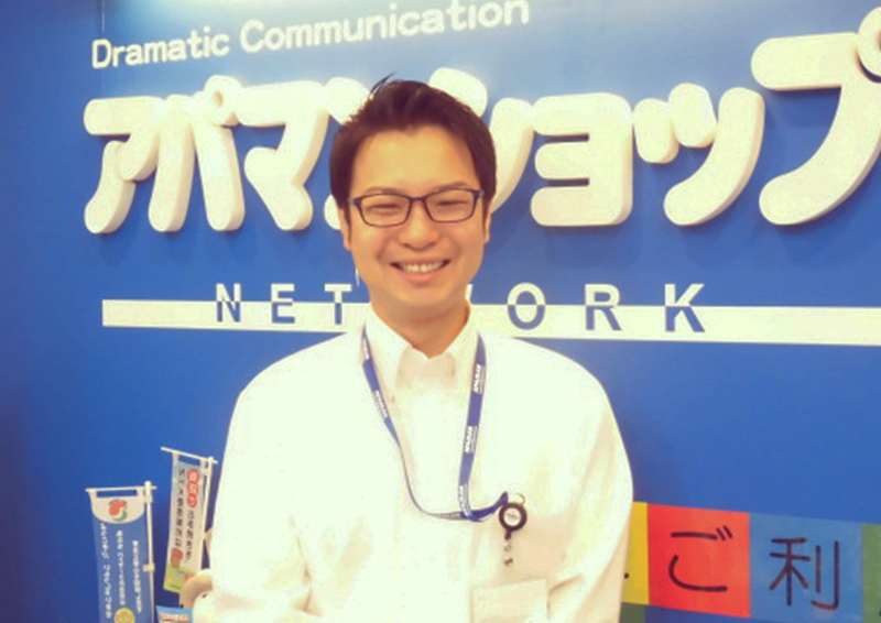 根来 孝行