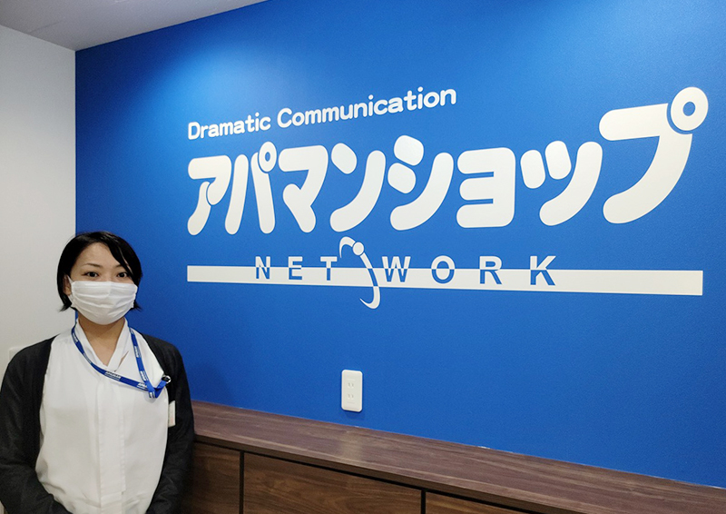 大槻 めぐみ