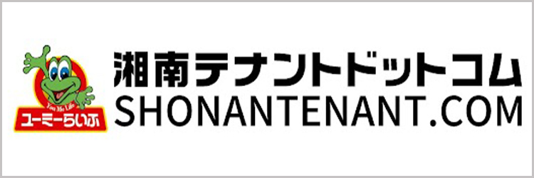 湘南テナントドットコム