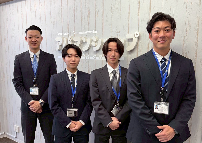 スタッフ集合写真