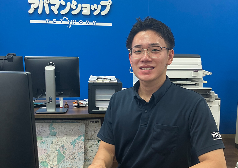 飯田彦成